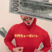 ヒメ日記 2025/12/06 11:22 投稿 みわ ハピネス福岡