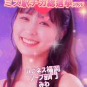 ヒメ日記 2025/12/07 16:42 投稿 みわ ハピネス福岡