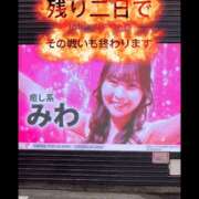 ヒメ日記 2025/12/08 12:10 投稿 みわ ハピネス福岡