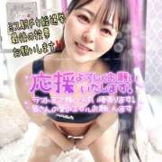 ヒメ日記 2025/12/09 00:42 投稿 みわ ハピネス福岡