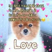 ヒメ日記 2025/12/10 12:03 投稿 みわ ハピネス福岡