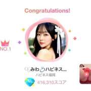 ヒメ日記 2025/12/26 08:12 投稿 みわ ハピネス福岡