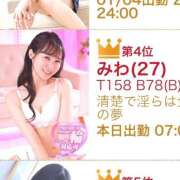 ヒメ日記 2026/01/02 12:09 投稿 みわ ハピネス福岡