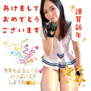 ヒメ日記 2026/01/03 13:12 投稿 みわ ハピネス福岡