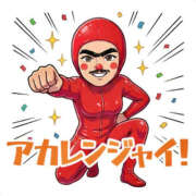 ヒメ日記 2026/01/06 13:22 投稿 みわ ハピネス福岡