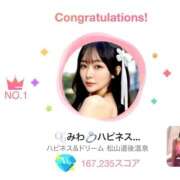 ヒメ日記 2026/01/09 11:32 投稿 みわ ハピネス福岡