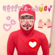 ヒメ日記 2026/01/13 14:42 投稿 みわ ハピネス福岡