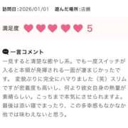 ヒメ日記 2026/01/15 17:22 投稿 みわ ハピネス福岡