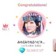 ヒメ日記 2026/02/09 01:32 投稿 みわ ハピネス福岡