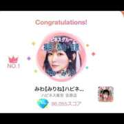 ヒメ日記 2026/02/15 07:32 投稿 みわ ハピネス福岡