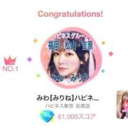 ヒメ日記 2026/02/19 13:42 投稿 みわ ハピネス福岡