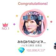 ヒメ日記 2026/02/23 19:22 投稿 みわ ハピネス福岡