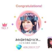 ヒメ日記 2026/03/09 14:22 投稿 みわ ハピネス福岡