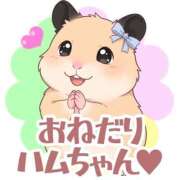 ヒメ日記 2026/03/09 17:52 投稿 みわ ハピネス福岡