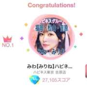 ヒメ日記 2026/04/09 08:12 投稿 みわ ハピネス福岡