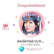 ヒメ日記 2026/04/10 13:02 投稿 みわ ハピネス福岡