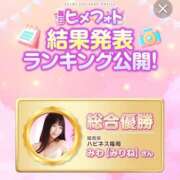 ヒメ日記 2026/04/16 17:32 投稿 みわ ハピネス福岡