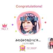 ヒメ日記 2026/04/17 10:12 投稿 みわ ハピネス福岡