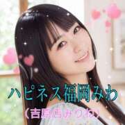 ヒメ日記 2026/05/25 20:52 投稿 みわ ハピネス福岡