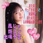 ヒメ日記 2026/06/04 13:32 投稿 みわ ハピネス福岡