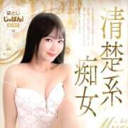 ヒメ日記 2026/06/06 08:42 投稿 みわ ハピネス福岡