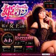 ヒメ日記 2026/06/22 21:52 投稿 みわ ハピネス福岡