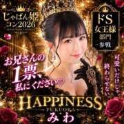 ヒメ日記 2026/06/24 21:02 投稿 みわ ハピネス福岡
