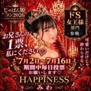 ヒメ日記 2026/06/27 12:22 投稿 みわ ハピネス福岡