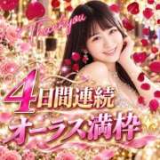 ヒメ日記 2026/10/06 09:02 投稿 みわ ハピネス福岡