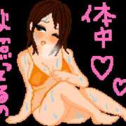 大塚あい あいです。 五十路マダム 愛されたい熟女たち 高松店