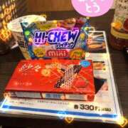 柴崎かえで お礼日記 五十路マダム 浜松店(カサブランカグループ)