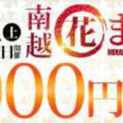 ヒメ日記 2026/01/19 13:18 投稿 麻里 モアグループ南越谷人妻花壇