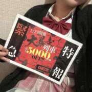 ヒメ日記 2026/01/22 07:44 投稿 あいゆ みつらん鉄道