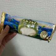 ヒメ日記 2026/01/30 07:44 投稿 あいゆ みつらん鉄道