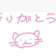ヒメ日記 2025/06/18 20:47 投稿 ここ コンカフェ×オナクラ あいこねくと