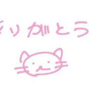 ヒメ日記 2025/09/06 18:32 投稿 ここ コンカフェ×オナクラ あいこねくと