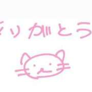 ヒメ日記 2025/09/16 20:16 投稿 ここ コンカフェ×オナクラ あいこねくと