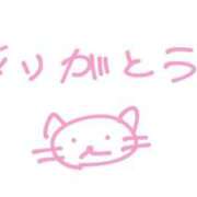 ヒメ日記 2025/09/22 21:22 投稿 ここ コンカフェ×オナクラ あいこねくと