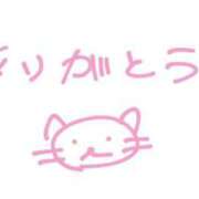 ヒメ日記 2025/10/20 20:10 投稿 ここ コンカフェ×オナクラ あいこねくと