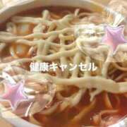 ヒメ日記 2025/11/07 12:08 投稿 ここ コンカフェ×オナクラ あいこねくと