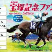 ヒメ日記 2025/05/13 16:52 投稿 にいな 鶯谷デリヘル倶楽部