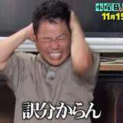 ヒメ日記 2025/05/17 10:03 投稿 にいな 鶯谷デリヘル倶楽部