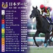 ヒメ日記 2025/05/29 16:32 投稿 にいな 鶯谷デリヘル倶楽部