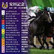 ヒメ日記 2025/06/08 02:22 投稿 にいな 鶯谷デリヘル倶楽部