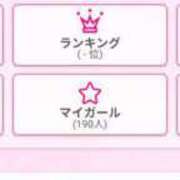 ヒメ日記 2025/06/11 10:36 投稿 にいな 鶯谷デリヘル倶楽部