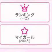ヒメ日記 2025/06/18 16:52 投稿 にいな 鶯谷デリヘル倶楽部