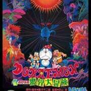 ヒメ日記 2025/07/06 14:59 投稿 にいな 鶯谷デリヘル倶楽部