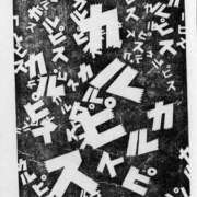 ヒメ日記 2025/07/09 11:52 投稿 にいな 鶯谷デリヘル倶楽部