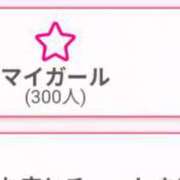 ヒメ日記 2025/07/10 15:42 投稿 にいな 鶯谷デリヘル倶楽部