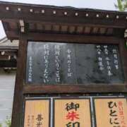 ヒメ日記 2025/10/11 15:52 投稿 にいな 鶯谷デリヘル倶楽部